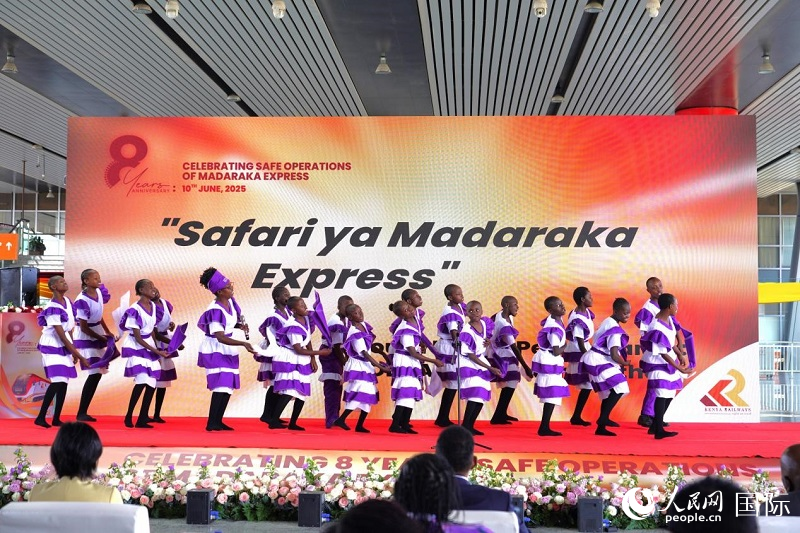 蒙巴萨·奈罗比（Mombasa-Nairobi）铁路手术八周年在肯尼亚举行