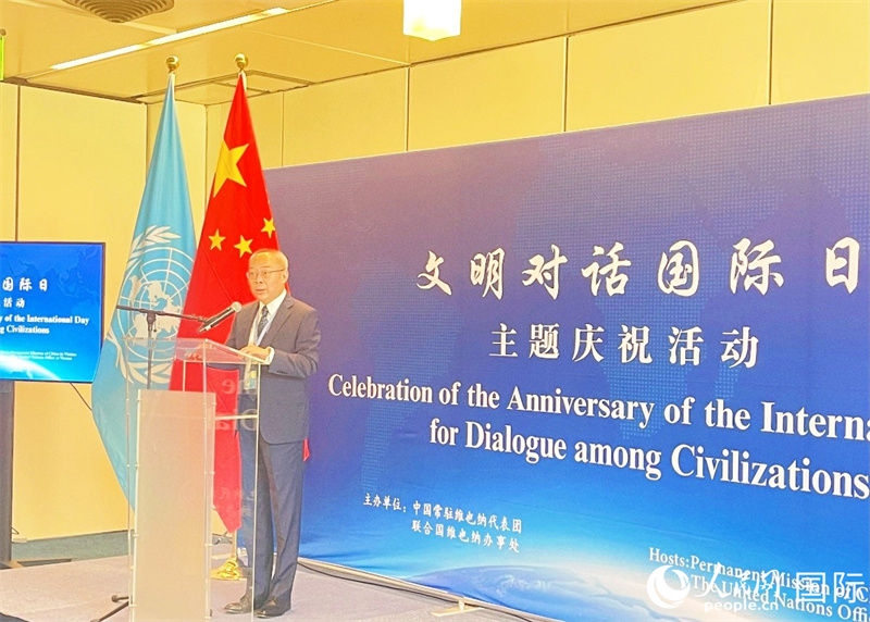 中国常驻联合国维也纳办事处和其他国际组织代表李松致辞。人民网记者 刘赫摄