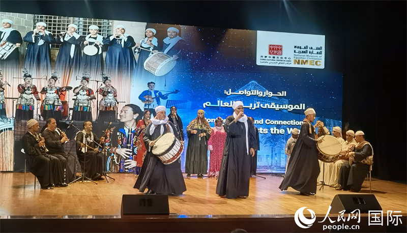 图为艺术家们在“对话·知音——音乐连接世界”音乐会现场表演。人民网记者 沈小晓摄