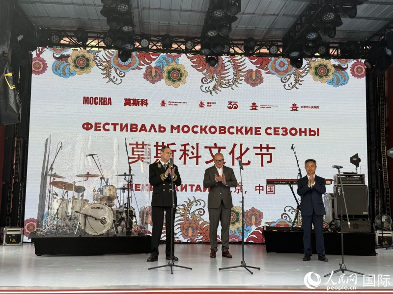 1. 莫斯科市市长、市政府办公厅第一副主任兼旅游委员会主席叶夫根尼·科兹洛夫（中），俄罗斯联邦驻华大使馆公使衔参赞谢尔盖·克拉明采夫（左），北京市文化和旅游局党组书记、局长郭怀刚（右）出席开幕式并致辞。人民网记者杨倩 摄