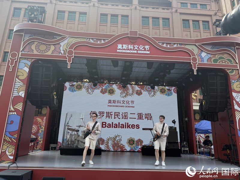 2. 俄罗斯音乐家用传统乐器巴拉莱卡琴为观众演奏。人民网记者杨倩 摄