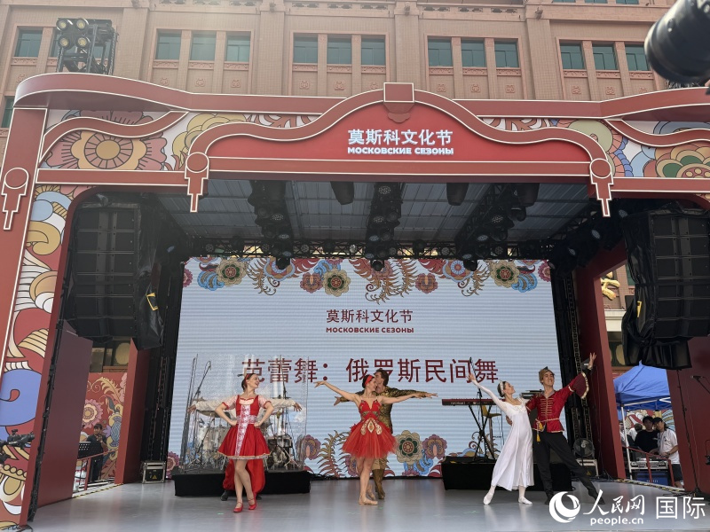 3. 开幕式上，俄罗斯舞蹈演员表演芭蕾舞。人民网记者杨倩 摄