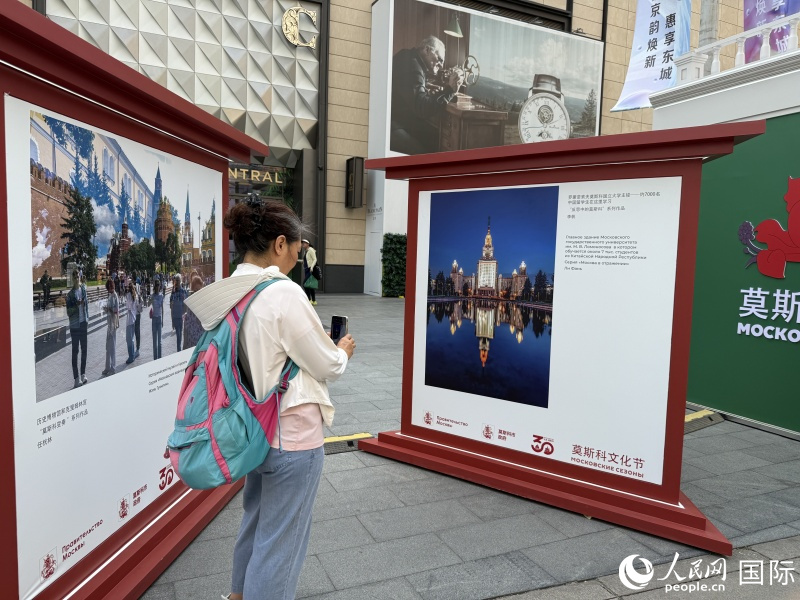 7. 游客欣赏由中国摄影师拍摄的莫斯科图片展。 人民网记者杨倩 摄