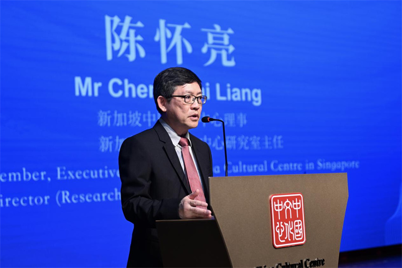 新加坡中国文化中心供图