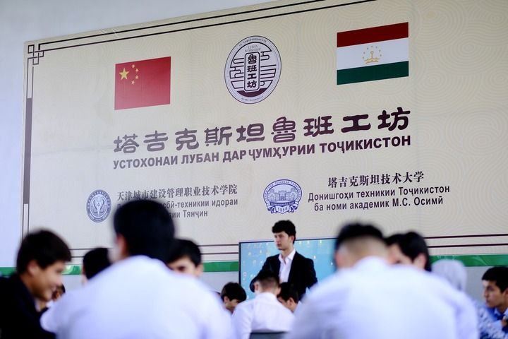 2024年6月14日，学生们在塔吉克斯坦首都杜尚别的鲁班工坊内学习。新华社记者 郑开君 摄