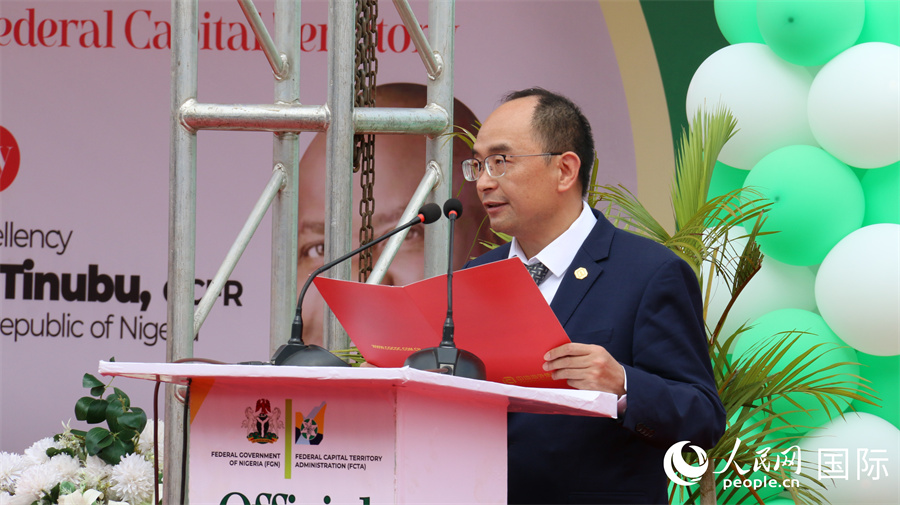 中地海外尼日利亚公司总经理钟翔致辞。人民网记者 姜宣摄