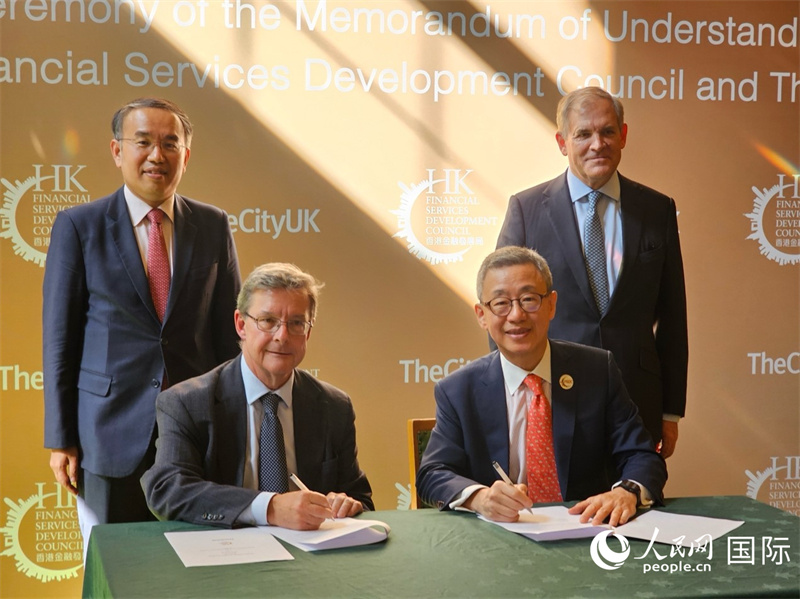 香港黄金劳工局和Thecityuk签署了一份合作备忘录