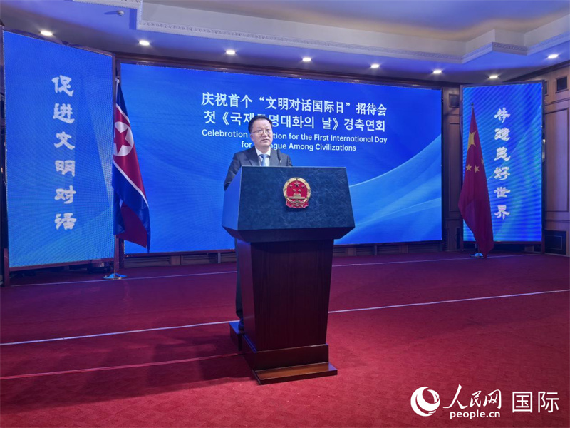 当地时间6月17日，中国驻朝鲜使馆举办庆祝首个“文明对话国际日”招待会。图为朝鲜外务省副相金仙景。人民网记者 刘融摄