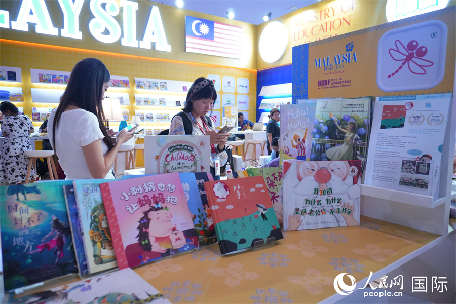 游客参观马来西亚出版商的展台。人民网 杨春燕摄