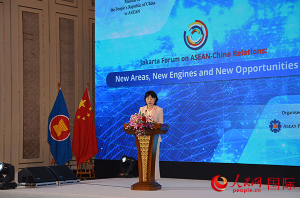 中国驻东盟使团大使侯艳琪致辞。人民网记者 李培松摄