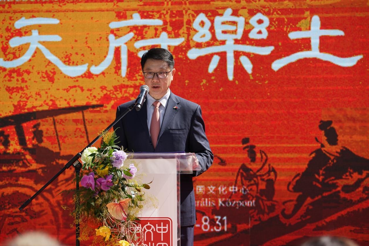 中国驻匈牙利大使馆参赞孙杰致辞。布达佩斯中国文化中心供图