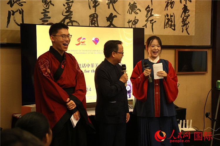 中国驻菲律宾使馆举办“青春赋能，面向未来”开门迎宾活动。人民网记者 樊帆摄