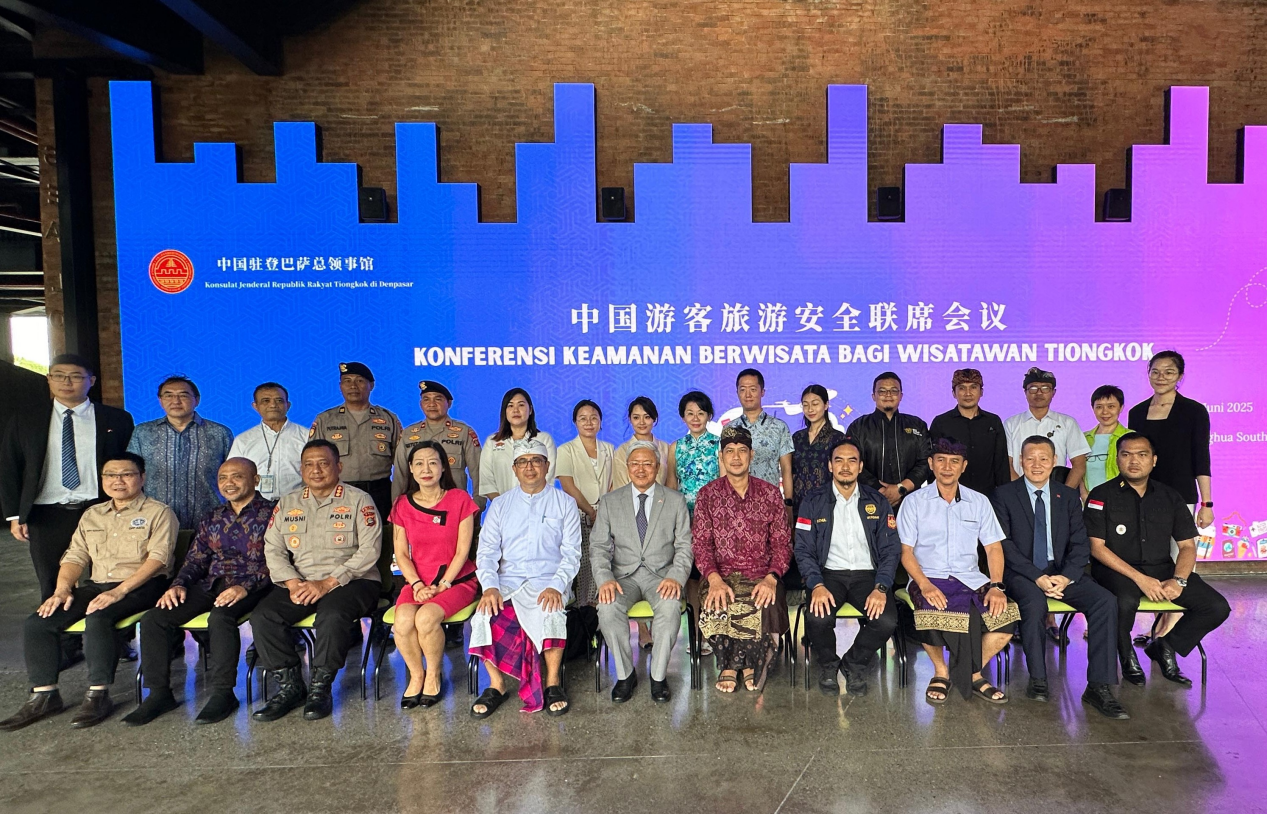 参会嘉宾合影。中国驻登巴萨总领馆供图