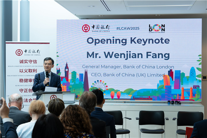 英国中国商会会长、中国银行伦敦分行行长方文建发表开幕致辞。主办方供图