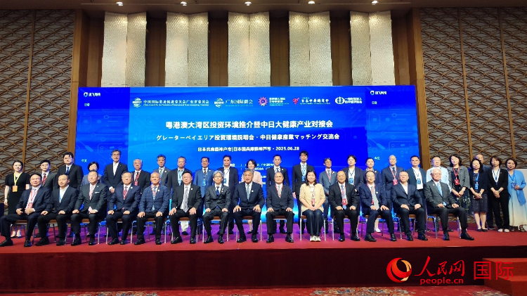 与会嘉宾共商合作。人民网 蒋晓辰摄