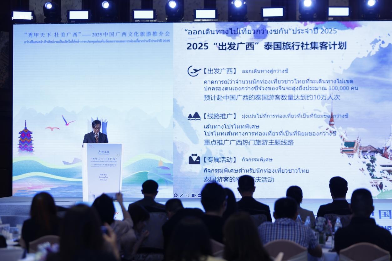 泰国出境游协会副会长维布·卡蒙托出席推介会并发言。中国广西壮族自治区人民政府供图