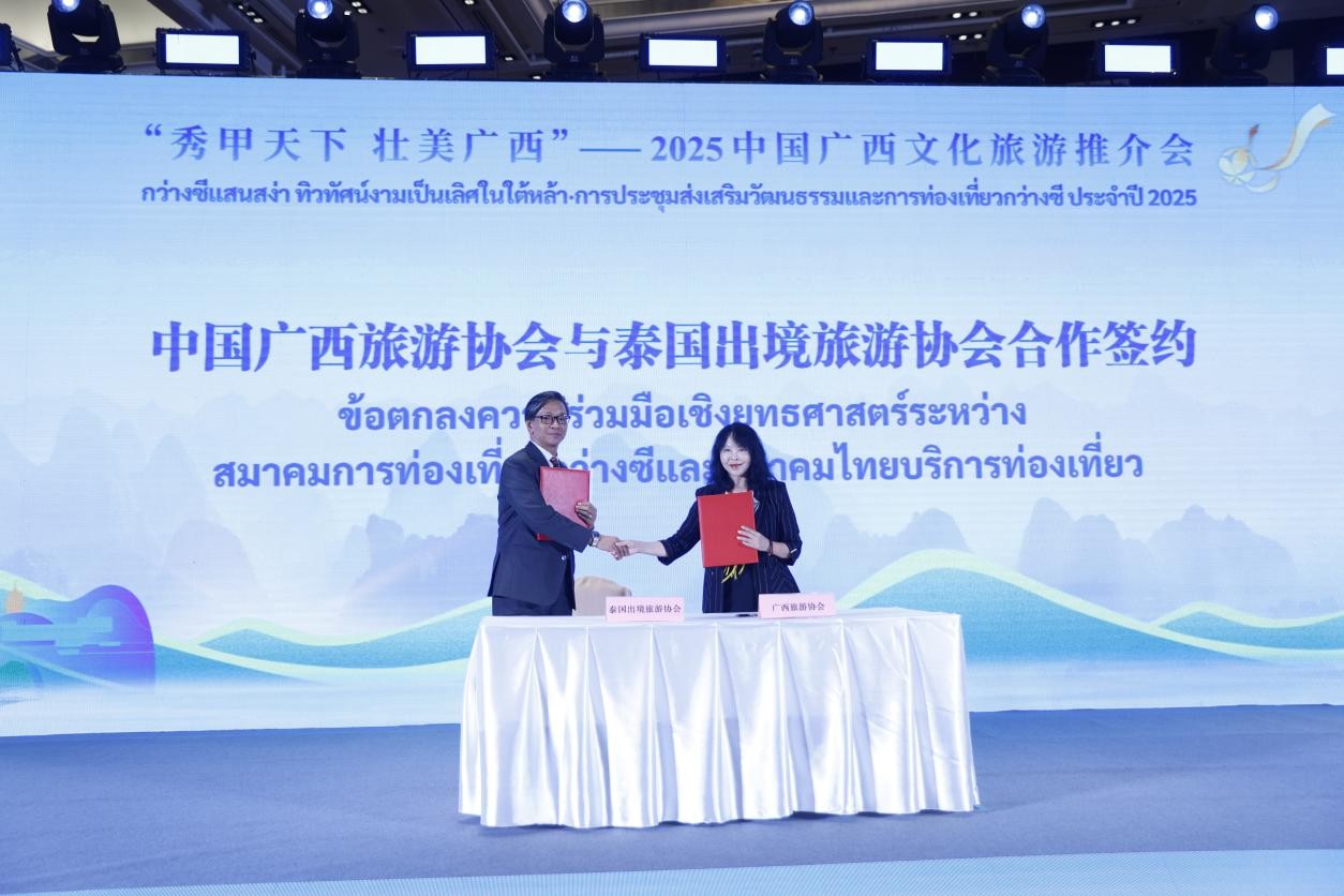 中国广西旅游协会与泰国出境旅游协会合作签约仪式。中国广西壮族自治区人民政府供图