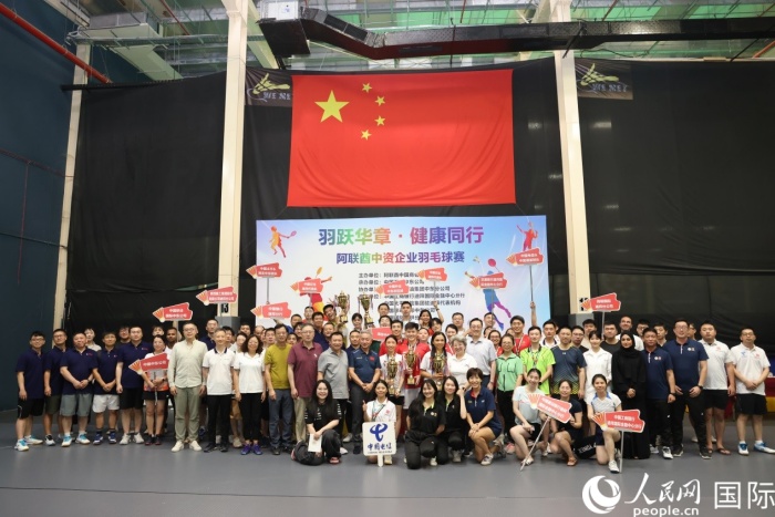 现场合影。人民网记者 任皓宇摄