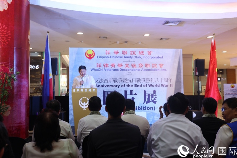 图片展主办单位菲华联谊总会理事长蔡明丰致欢迎词。人民网记者 樊帆摄