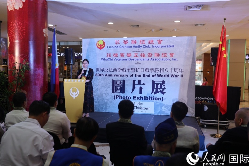 中国驻菲使馆王玉磊公参出席并致词。人民网记者 樊帆摄