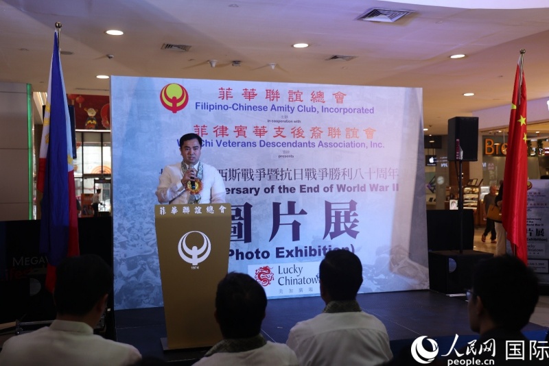 菲总统府副文官长杰弗里·加利亚多出席并致词。人民网记者 樊帆摄