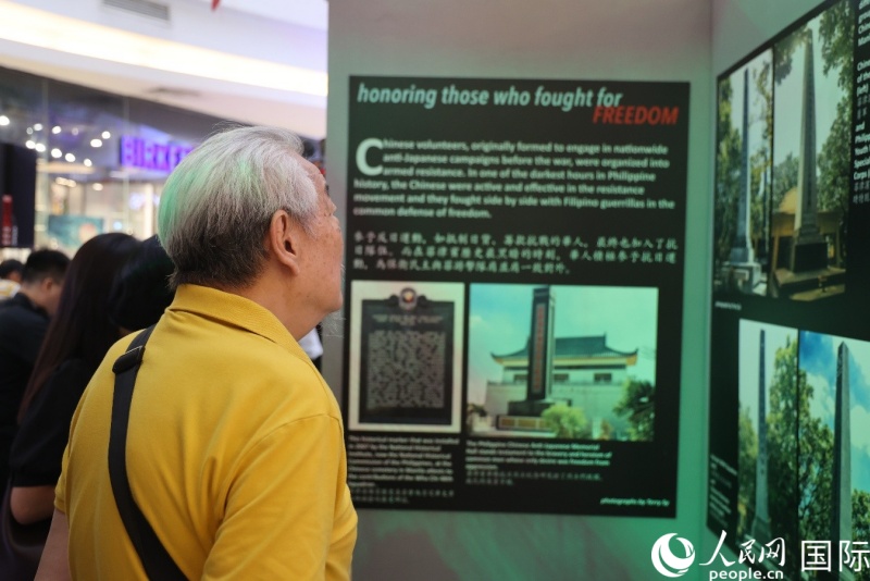 现场参观纪念世界反法西斯战争胜利八十周年图片展的华裔老人。人民网记者 樊帆摄
