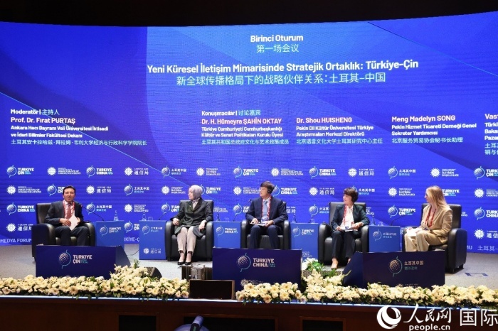 活动现场。人民网记者任皓宇摄
