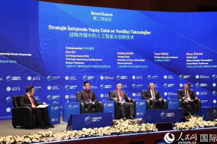活动现场。人民网记者任皓宇摄
