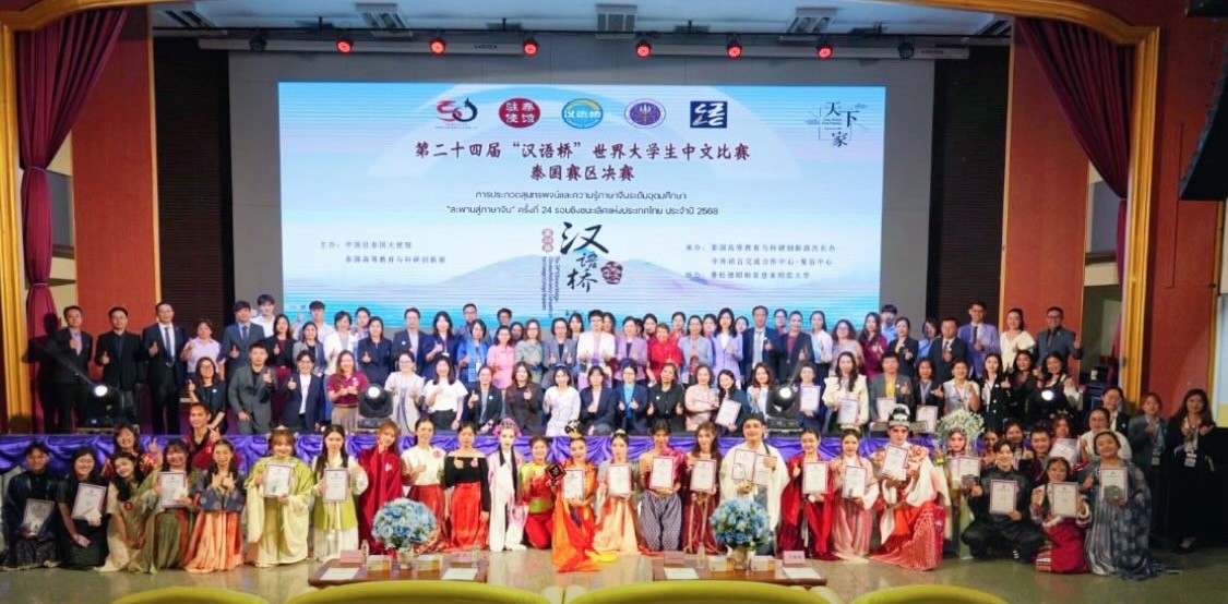 参赛选手与嘉宾合影。主办方供图