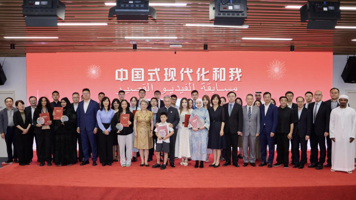 与会嘉宾和参赛选手赛后共同合影，主办方供图