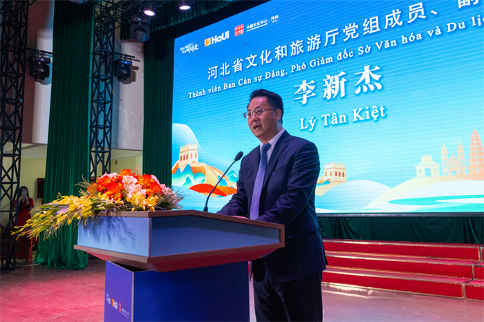 李新杰致辞。 河北省文化和旅游厅供图