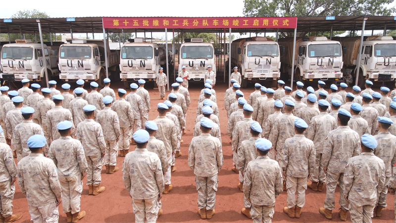图为维和官兵举行车场竣工启用仪式。（张晓昆 摄）