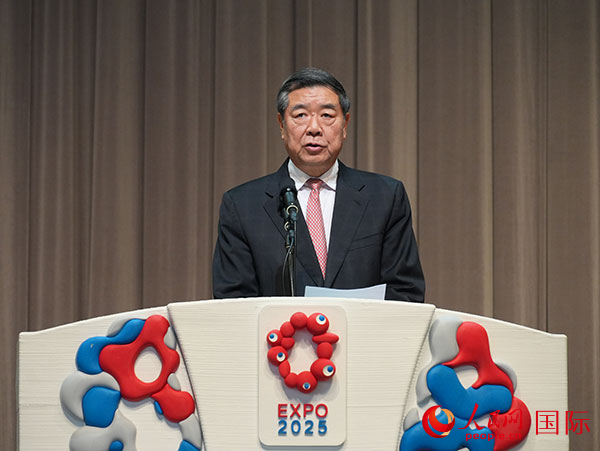 中共中央政治局委员、国务院副总理何立峰致辞。人民网 许可摄