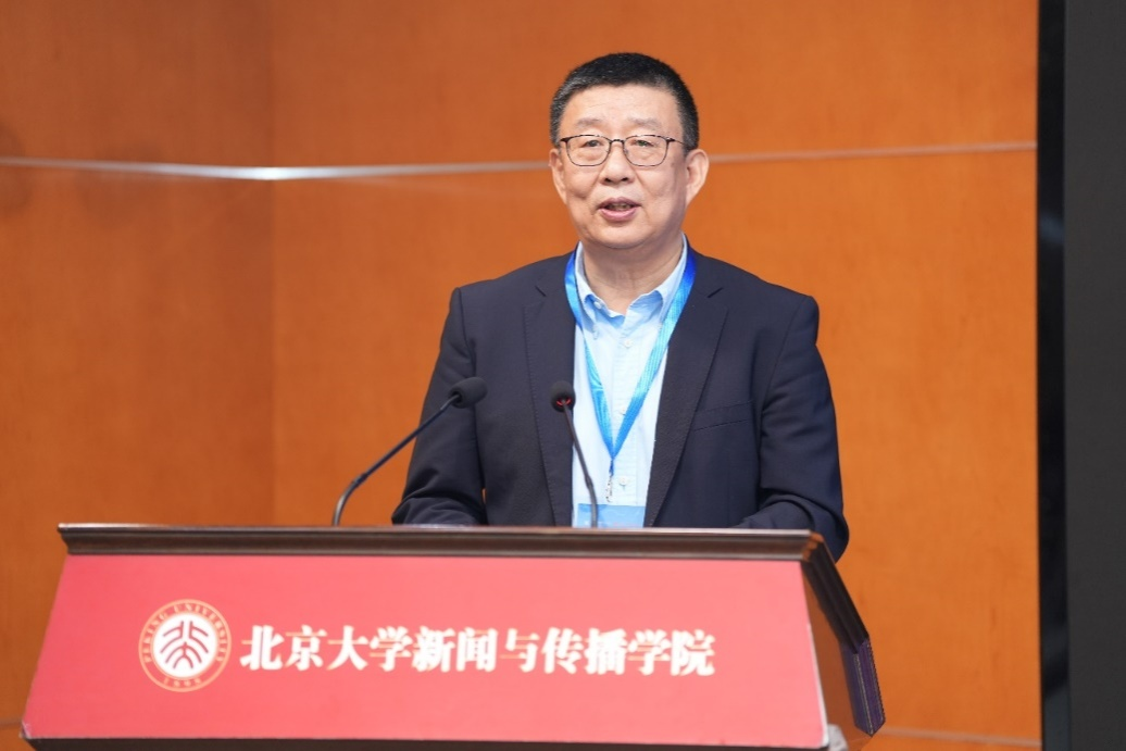 北京大学新闻与传播学院院长陈刚致辞。主办方供图