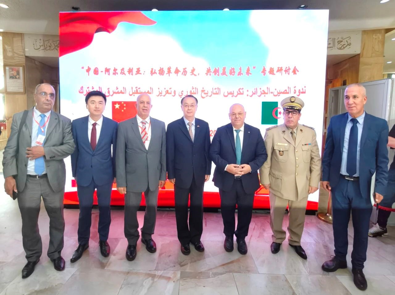 专题研讨会活动现场。中国驻阿尔及利亚使馆供图