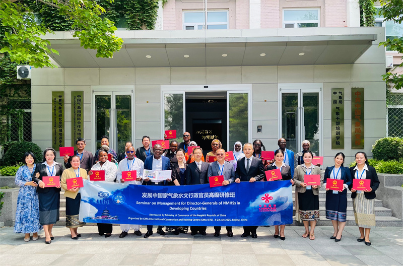 “发展中国家气象水文行政官员高级研修班”结业合影。中国气象局气象干部学院供图