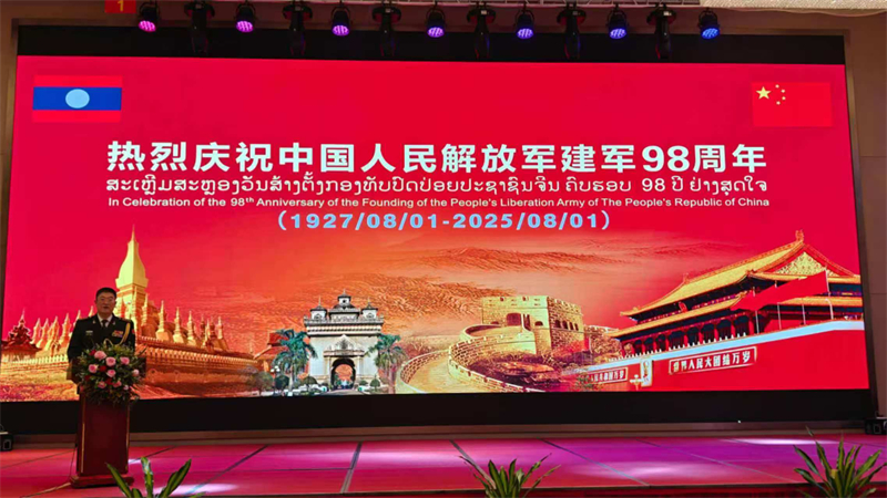 招待会现场。中国驻老挝大使馆供图
