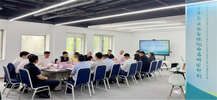 活动现场。中国国际青年交流中心供图