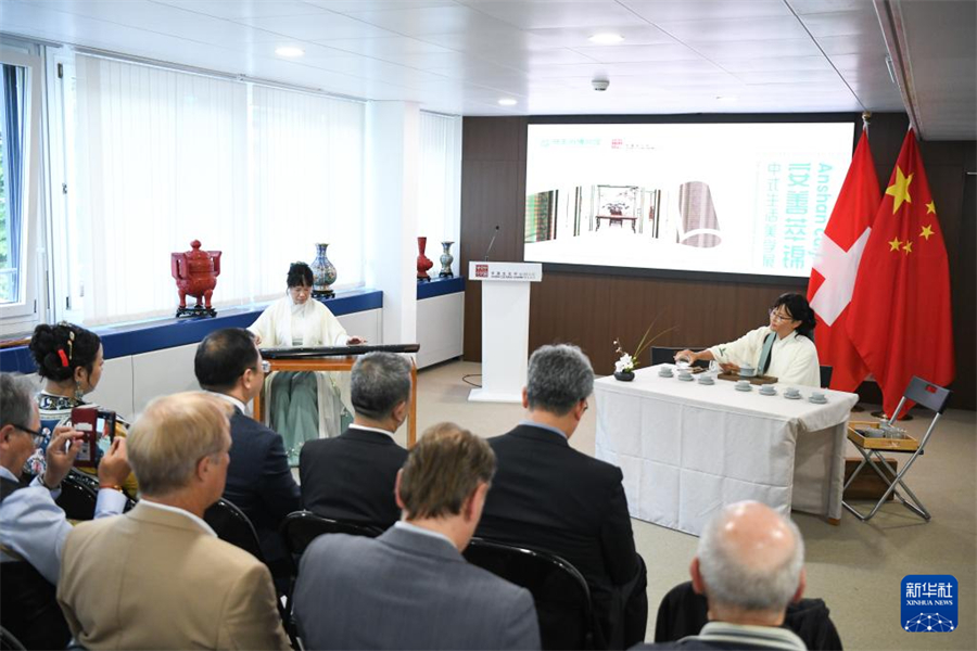 8月22日，在瑞士伯尔尼中国文化中心，嘉宾在 “安善萃锦——中式生活美学展”开幕式上观看表演。新华社记者 连漪 摄