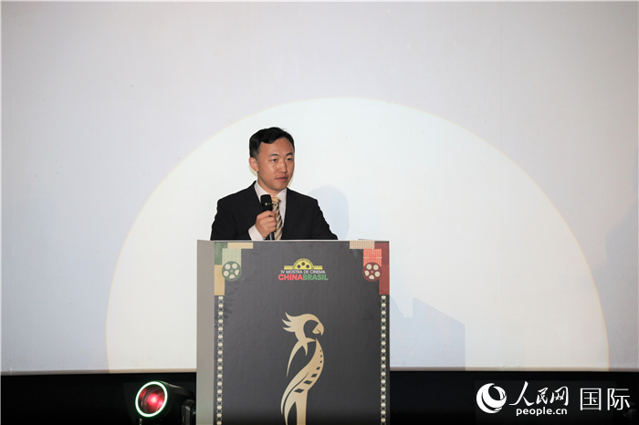 当地时间8月27日，中国驻里约热内卢代总领事王海涛在第四届中国—巴西电影展“蓝鹦鹉”奖颁奖典礼上致辞。人民网记者 时元皓摄