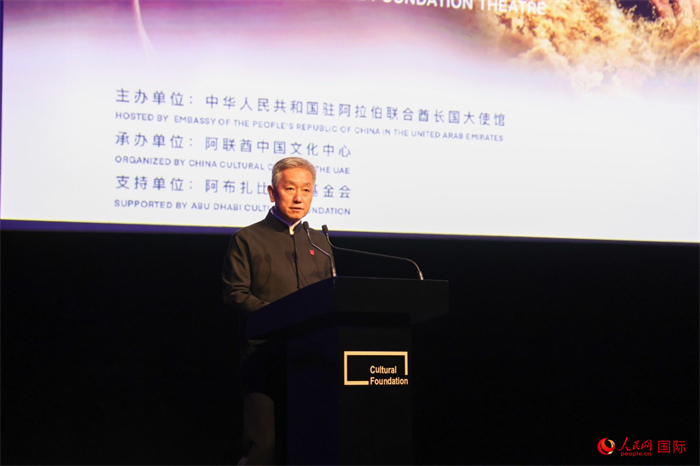在阿布扎比举行了纪念日本抵抗入侵和抵抗世界