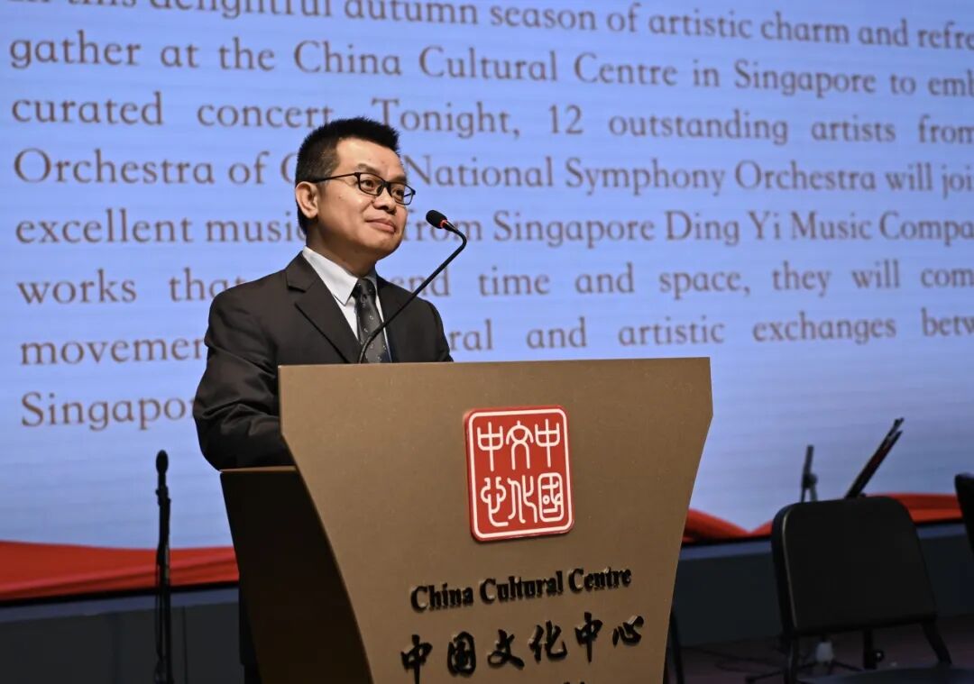中国交响乐团行政总监周宇在活动现场致辞。新加坡中国文化中心供图