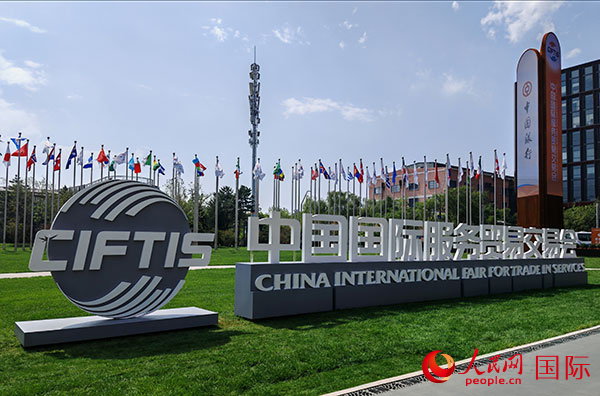 进入中国国际博览会：“在中国国际博览会上种