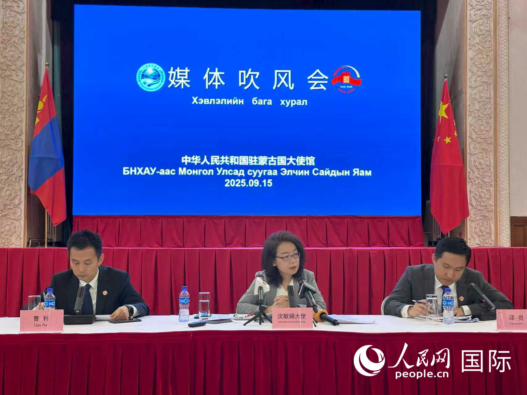 图为吹风会现场。人民网记者 张朋辉摄