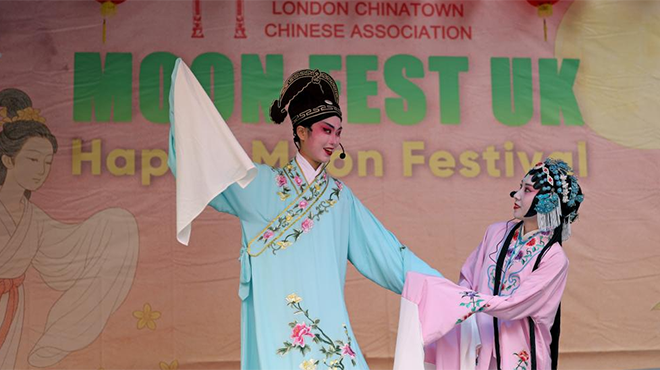 伦敦：中国城举行中秋节庆祝活动