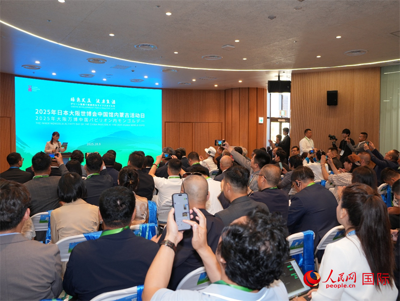 开幕式现场。人民网 许可摄