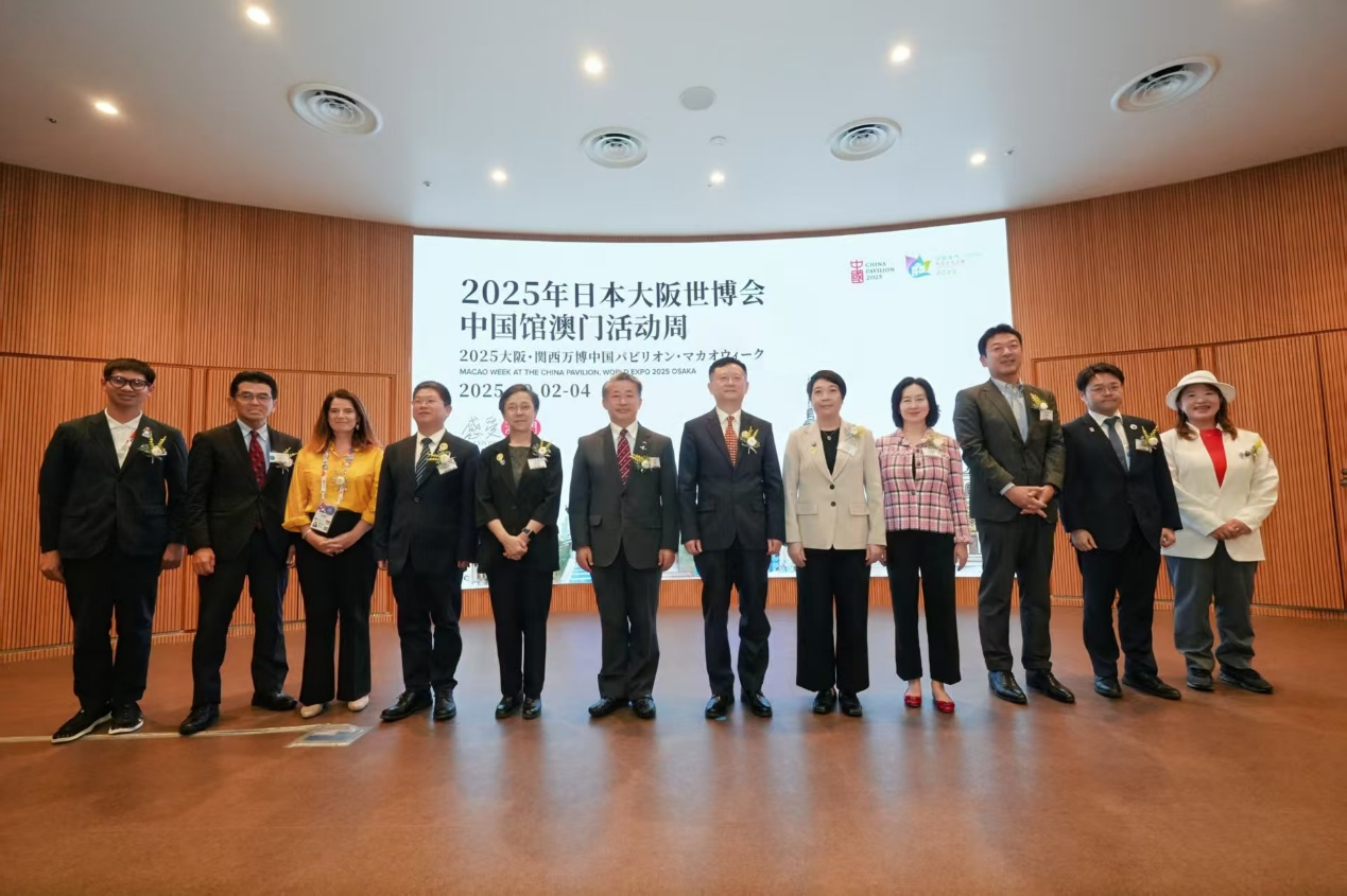 10月3日上午，2025大阪世博会中国馆澳门活动周开幕式在日本大阪举行。中国贸促会供图