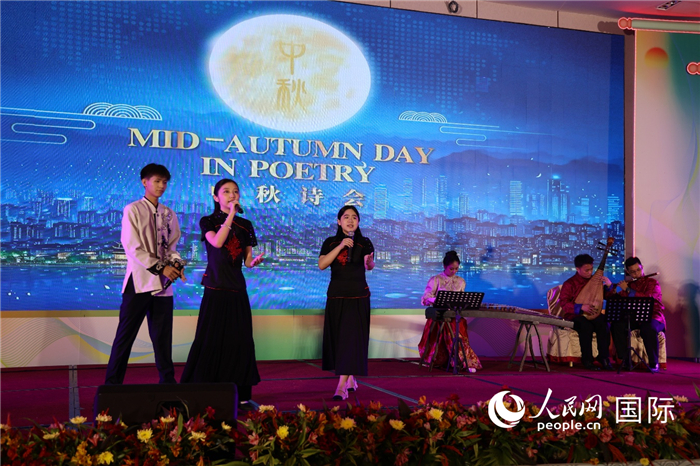 活动现场的“中秋诗会”节目，以茶为媒深入展现东方审美意境。人民网记者 樊帆摄