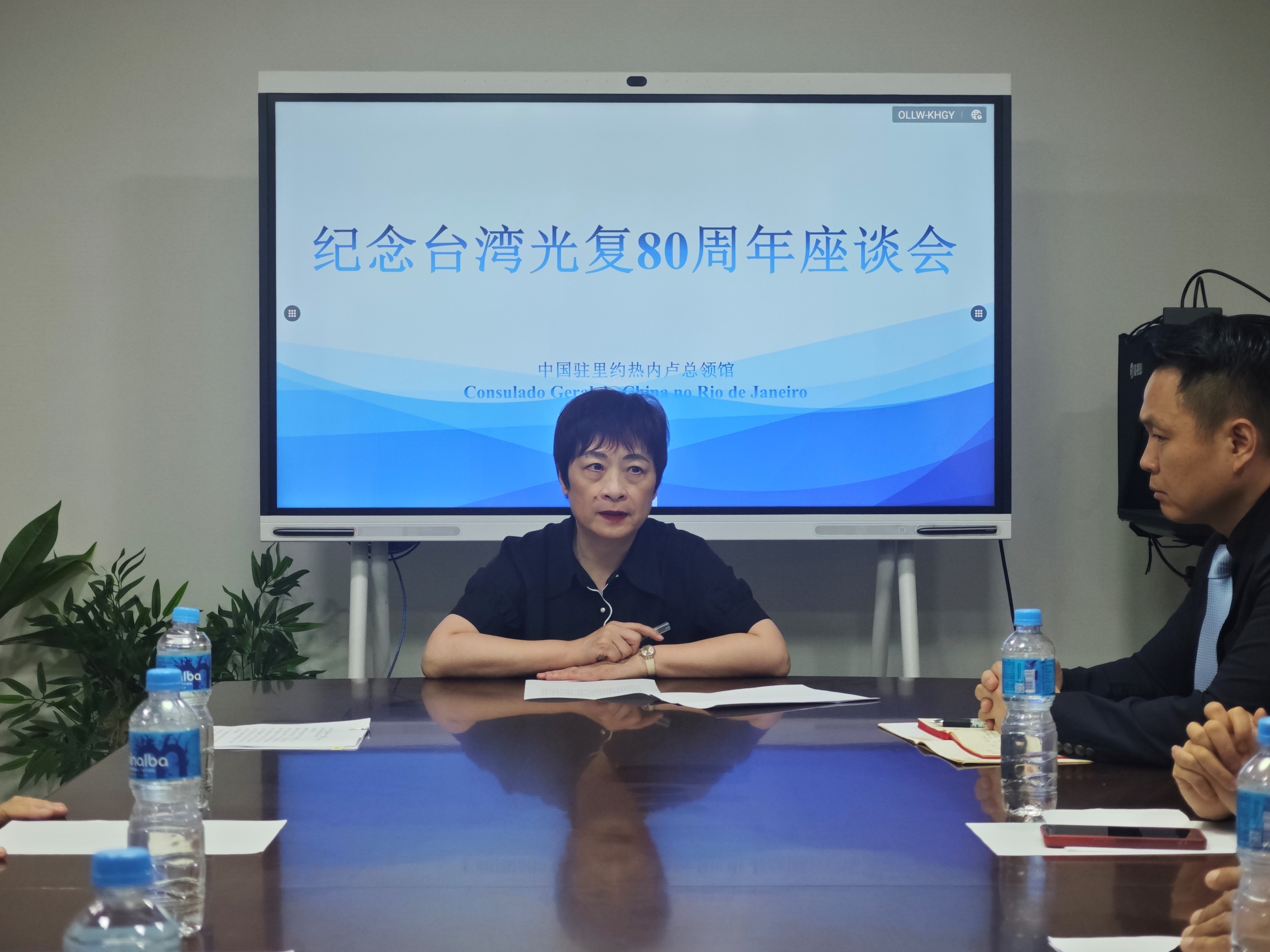 中国驻里约总领事田敏出席并讲话。中国驻里约总领馆供图