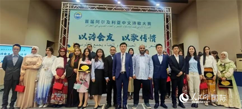 参加活动嘉宾与参赛选手共同合影 人民网记者郝瑞敏摄